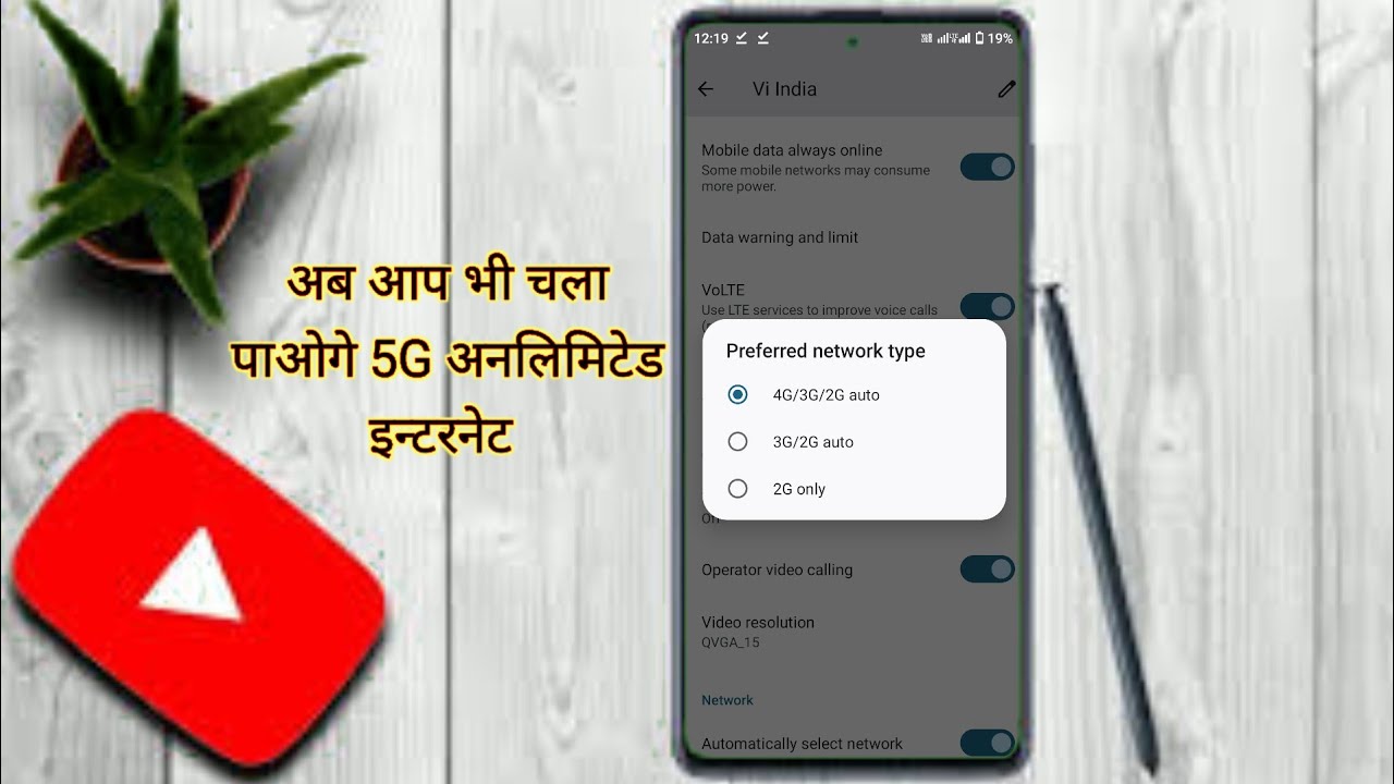How To Upgrade 4G To 5G Network Unlimited Data Very Simple YouTube how-to-upgrade-4g-to-5g-network-unlimited-data-very-simple-youtube