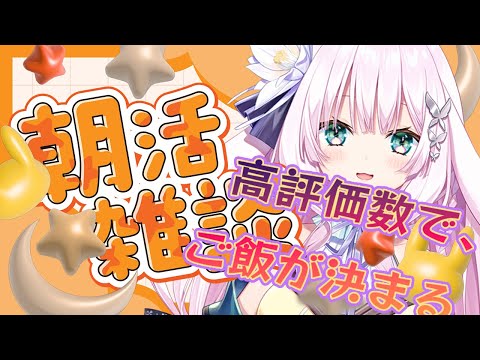 【新人vtuber】お喋り！かまって！にゃうううう