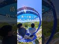 恐怖でオトナもチビってしまう…世界最恐アトラクション #shorts