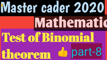 Master cadre (2020)👉 Mathematics 👉 Test of binomial theorem questions 👉By sandip Kaur
