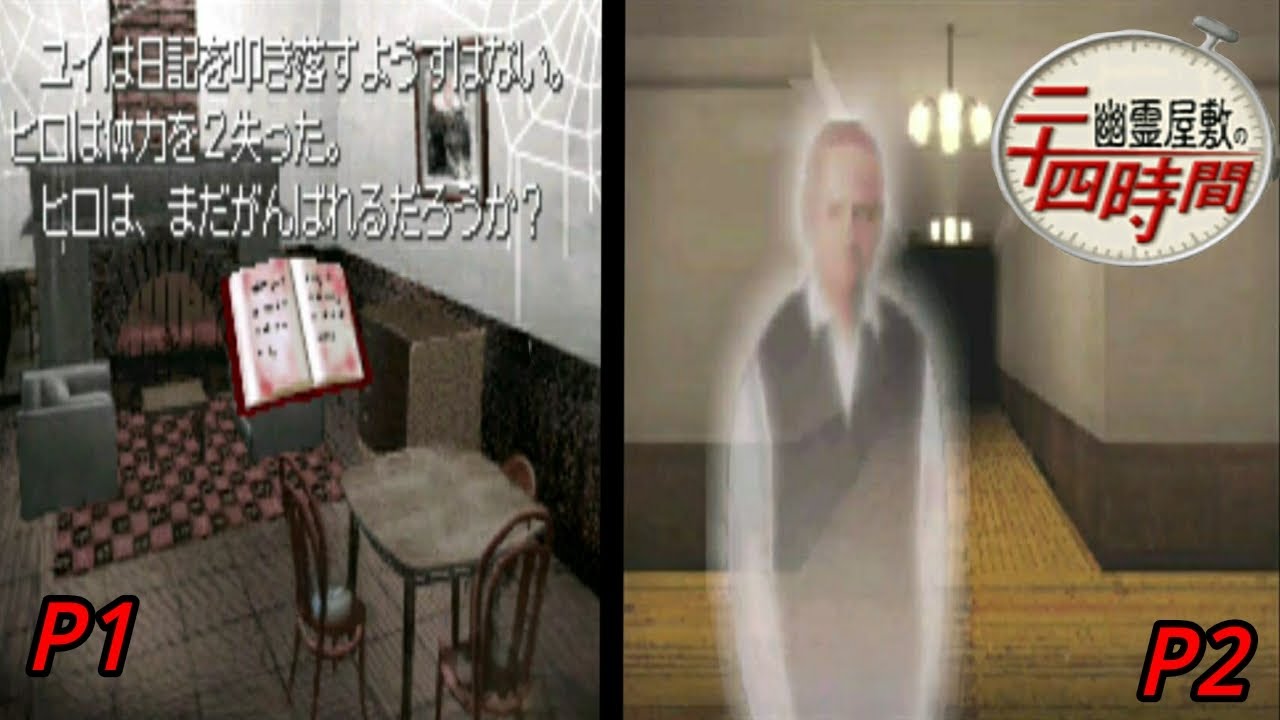 Game seru multiplayer Yuurei Yashiki no Nijuuyon Jikan Gameplay Game Boy Advance