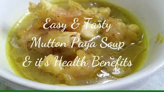 পুষ্টিকর টেঙরি জুস |Tengiri Juice | Mutton Paya Soup | Goat Leg Bones Soup |Mutton Tengri juice|Stew