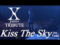 【Tribute Cover】X Japan - Kiss The Sky (with Toshl's singing Voice) 訳詞付き English subtitles (cc)