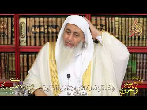 حكم معاملة فودافون كاش إذا حول المال في يوم واستلمه نقدا في يوم آخر للشيخ مصطفي العدوي