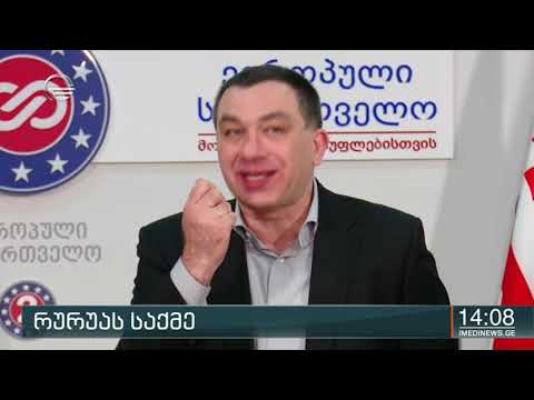 ქრონიკა 14:00 საათზე - 24 ივნისი, 2020 წელი