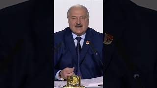 Лукашенко: Говорят, Что Нельзя Допустить Победы Путина! Тогда Сыграйте Вничью! #Shorts