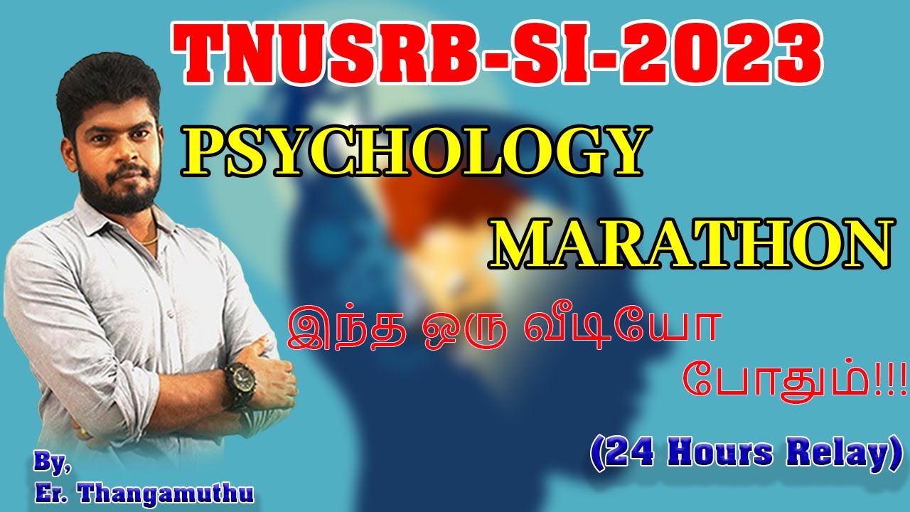 TNUSRB-SI-2023-Psychology Marathon-இந்த ஒரு வீடியோ போதும்!!! || Er thangamuthu