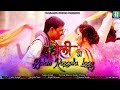 Holi Me Balam Rasgulla Lage (Official Song)