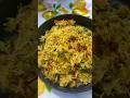Mango Rice Ready in just 15 minutes #mangorice #rawmangorecipe