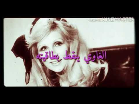 صباح الغاوي ينقط بطاقيته