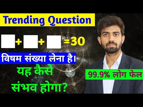 वीडियो: छत पर जुड़नार का स्थान: जुड़नार, नियमों और प्लेसमेंट विकल्पों की संख्या का निर्धारण