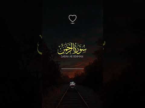 Quran Heart Touching Relaxing Recitaion Ahsan Ul Kala Quran Alkarem Almuslim المصحف