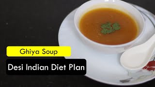 Tasty Ghiya Soup - No Onion No Garlic and Vegan Soup recipe