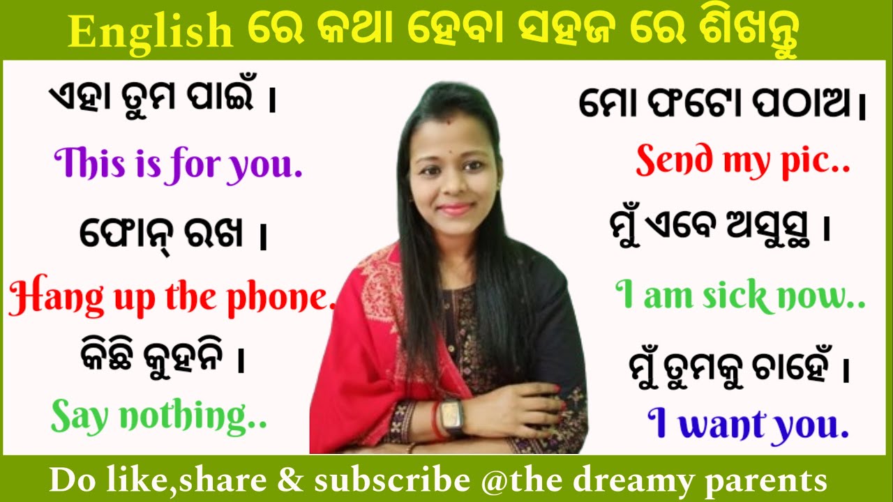 best-spoken-english-setences-speak-english-in-7-days-english-odia