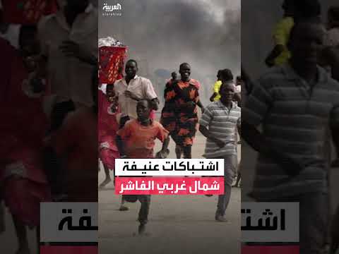 الدعم السريع يسيطر على مقر قيادة الفرقة 16 في الفاشر بالسودان