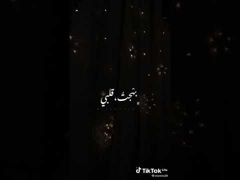 اقبل قمرك بعد غياب حالات واتس