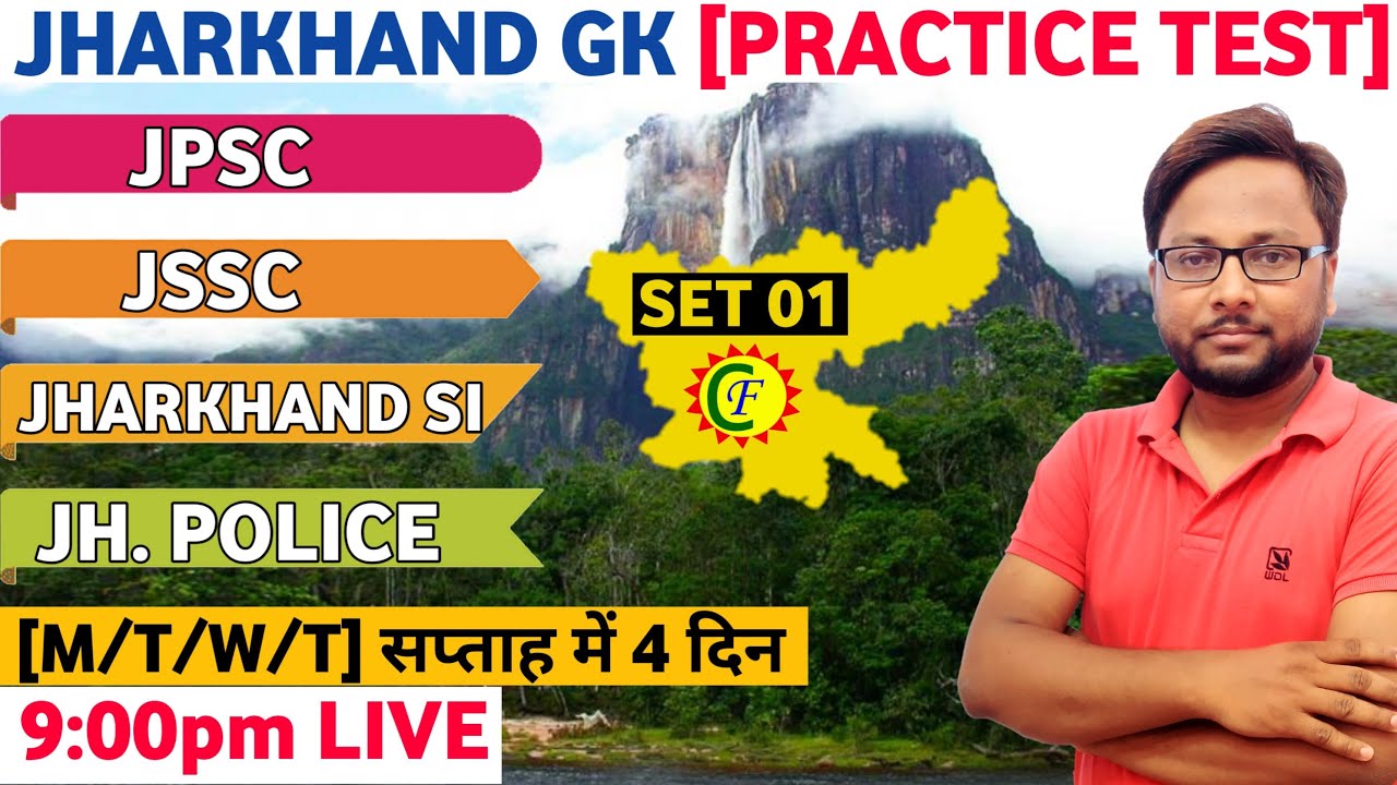 Jharkhand Gk practice set 01 jpsc jssc jharkhand police