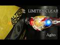 「クリア！」仮面ライダーアギト【SUPER BEST EX DX変身ベルトオルタリング シャイニングセット LIMITED CLEAR EDITION】Kamen Rider Agito