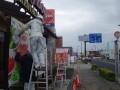 島根県出雲市 看板 エヌサイン インクジェット出力シート貼り