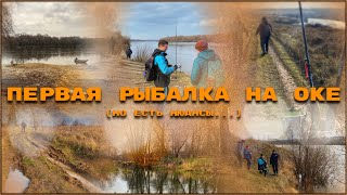 РЫБАЛКА НА ОКЕ ПОШЛА НЕ ПО ПЛАНУ...МИКРОДЖИГ РУЛИТ!