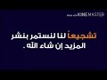 حكم جميله مع نغمات إسلاميه شاشه سوداء بدون حقوق حالات واتس اب مقاطع انستغرام