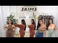 SKIMS try-on & review | it took 4 inches off my waist!!😱 | is it worth the hype?!