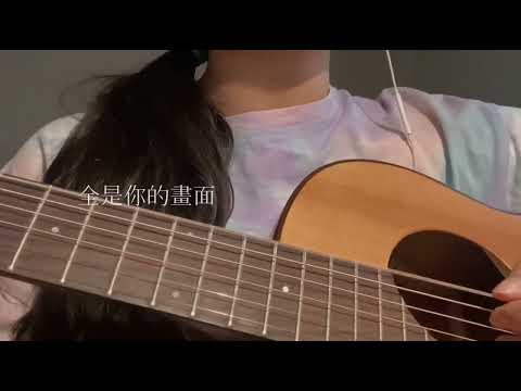 高宇Slient/#0000FF/Sapling［朋友圈］｜吉他Cover￼