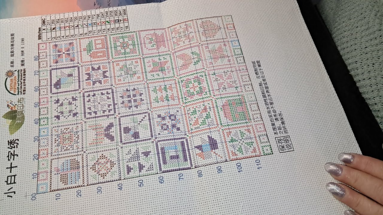 Commande VIP crossstitch et DREAMSTITCH