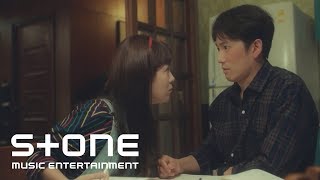 [아는 와이프 OST Part 1] SF9 - Love Me Again MV chords