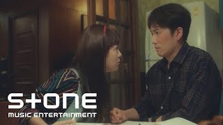 [아는 와이프 OST Part 1] SF9 - Love Me Again MV