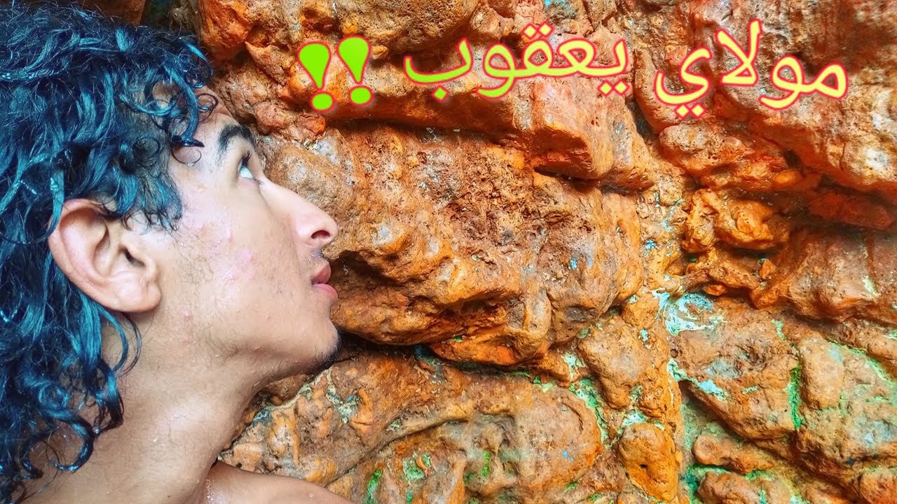 حمام شعابي لما تبدع الطبيعة | VLOG 5