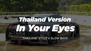 DJ IN YOUR EYES THAILAND STYLE x SLOW BASS ' THAI REMIX VIRAL TIKTOK '