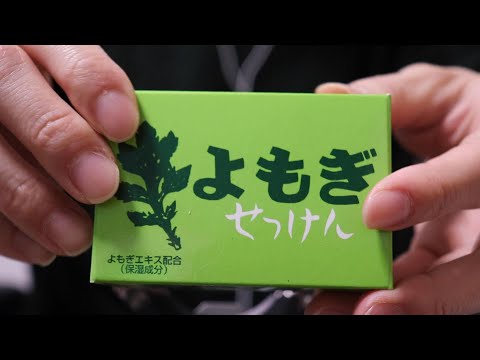 【ASMR】よもぎ石鹸～3種の泡立てる音～　Yomogi Soap ~ 3 kinds of whipping sounds ~