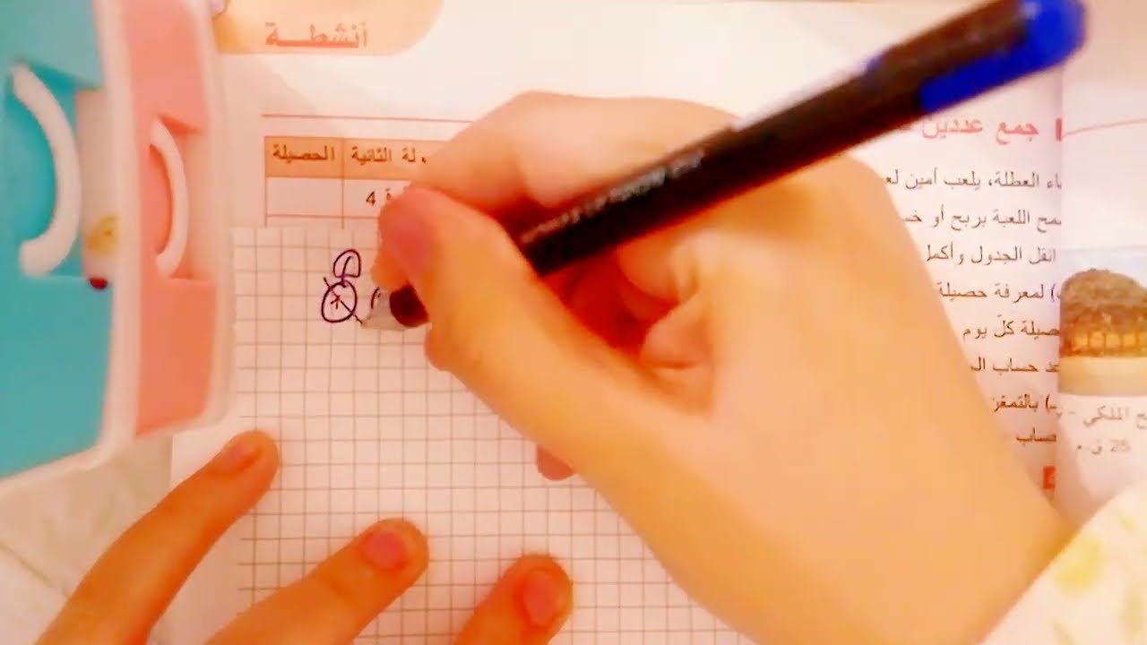 حل تمرين ص 41 تمرين  3 (شرح جدا رائع😍) تانية متوسط