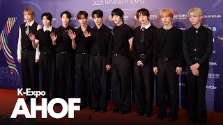 아홉(AHOF) 비주얼 파티 | AHOF K-Expo PhotoCall