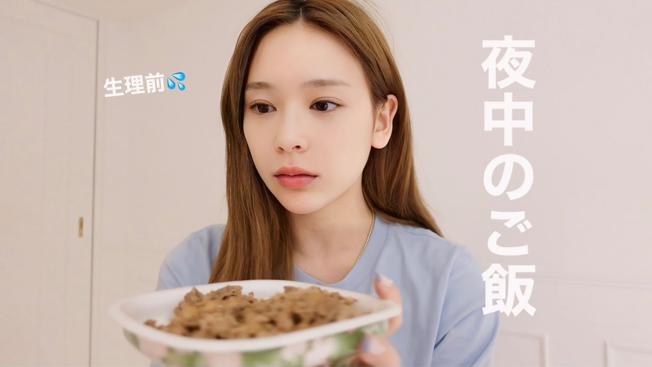 【夜中飯】空腹すぎて夜中の２時にたべてしまいました。