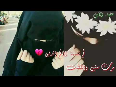 مرت سنين وانقضت