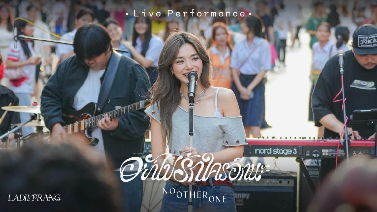 ปกเพลง อย่าไปรักใครอีกนะ (Live) — LADIIPRANG