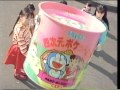 CM ドラえもん永谷園四次元ポケットカン
