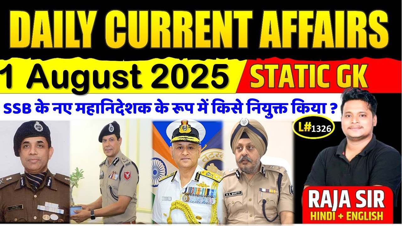 1 August 2025 |Current Affair Today | Daily Current Affairs | Ssc |Rrb ...