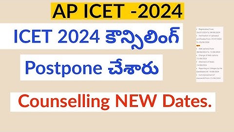 Ap Icet 2024 Weboptions || Ap Icet Counselling Web Options link || Ap Icet Counselling latest News