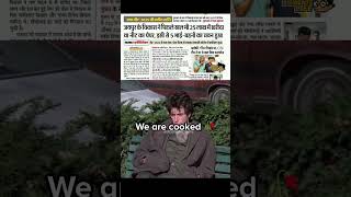 Was NEET 2025 also l**ked? #viral #shorts #trending #neet #neet2026 #neet2027 #aiims#aiimsdelhi#mbbs