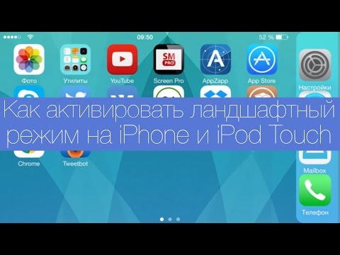 Video: Kako Identificirati Svoj Ipod Model