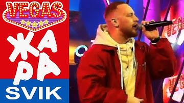 Thumbnail of Леша Свик, Самолеты (Премьера!), VEGAS, Жара