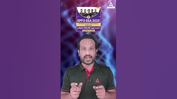 EPFO SSA 2023 Social Security Assistant Batch | ஆன்லைனில் இப்போதே ஆரம்பம் !!