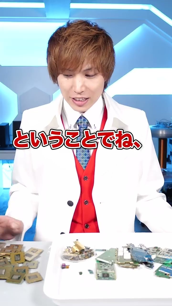 携帯100台分から金取り出してみた - YouTube