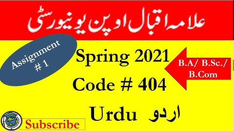 AIOU Code 404 Solved Assignment No.1 Spring  2021 | Subject: Urdu | Level: Bachelor (BA/B.Com)