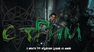 🔴Это ужасы?💥Что это такое? 🆘 Спасите! #SOMA 🔥КОНКУРС