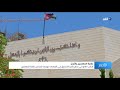 بهذه التهم إيقاف نقابة المعلمين الأردنية وإغلاق مقارها لعامين بهذه التهم إيقاف نقابة المعلمين الأردنية وإغلاق مقارها لعامين