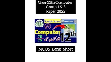 2nd year computer Guess paper 2025 | 12th class computer Guess | Punjab board